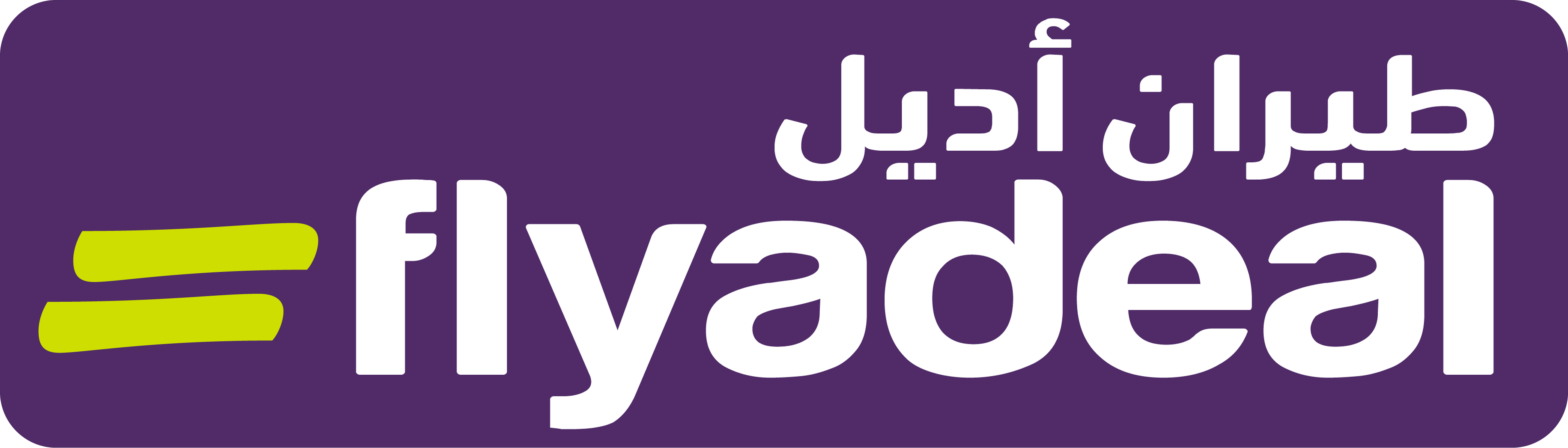 flyadeal