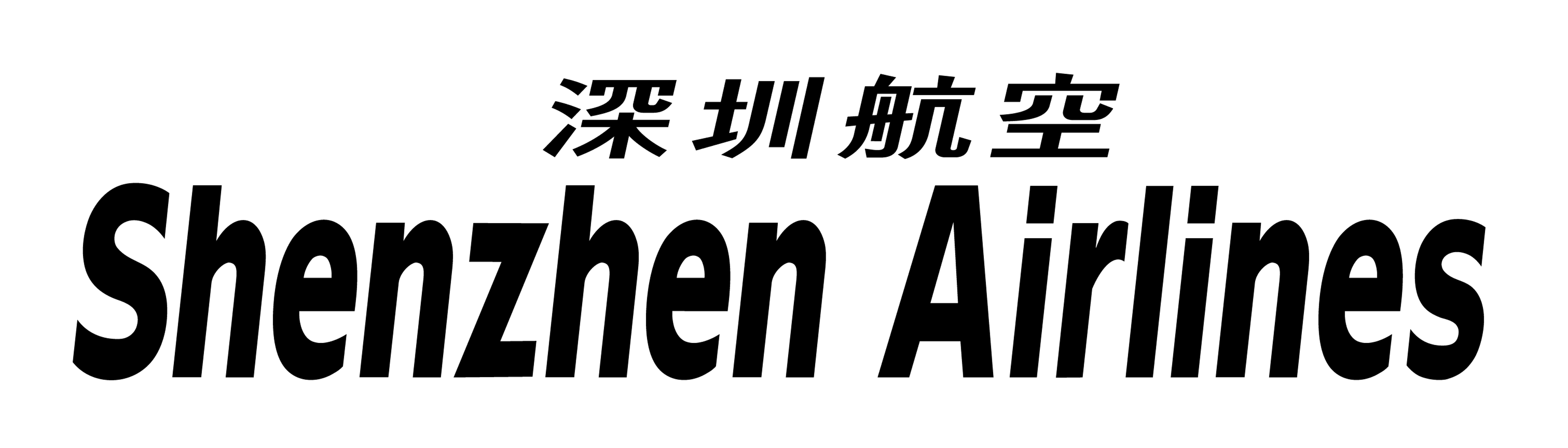 Shenzhen Airlines